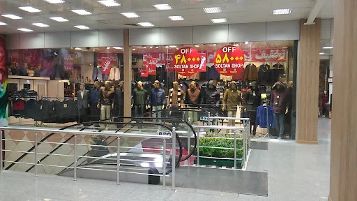 پوشاک مردانه سلطان