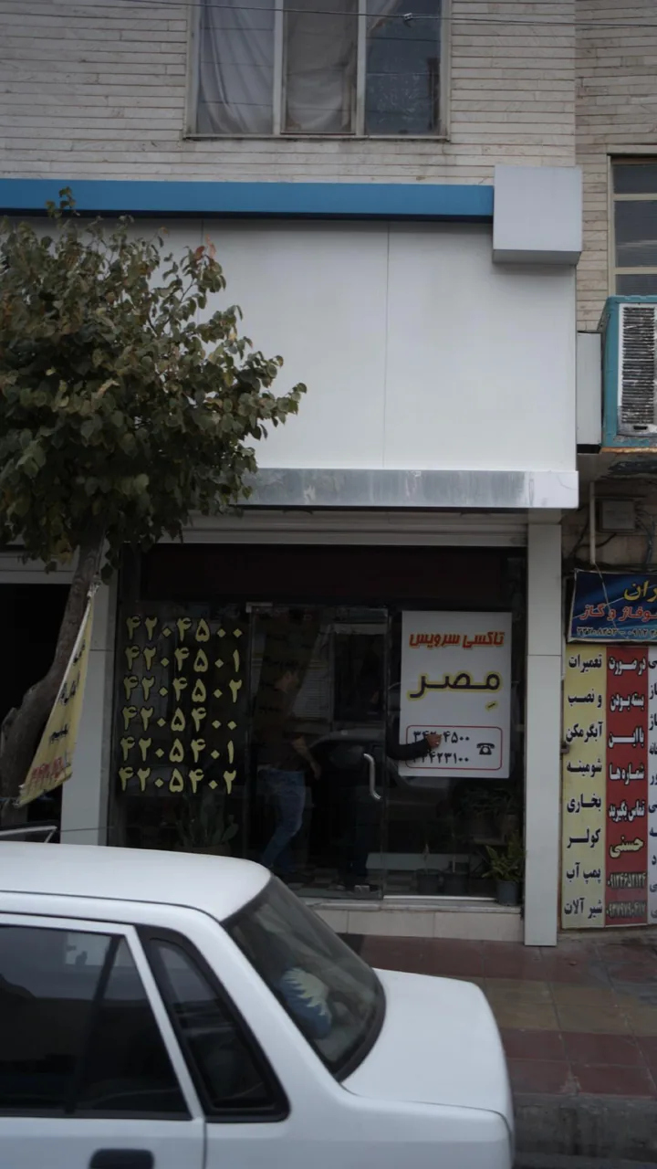 تاکسی سرویس مصر