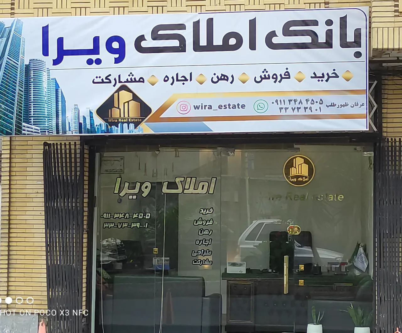 مشاور املاک ویرا گلسار رشت - تصویر 5