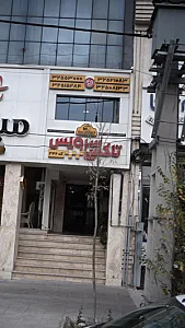 تاکسی سرویس