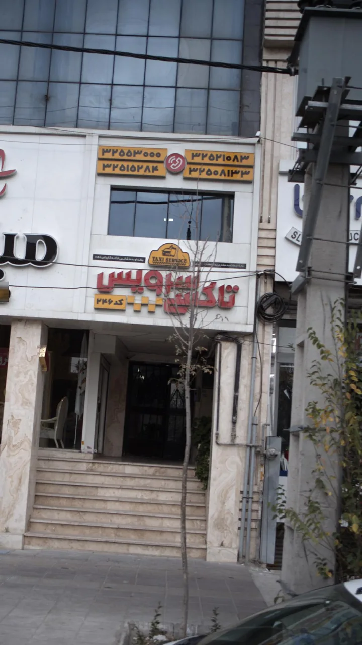 تاکسی سرویس - تاکسی تلفنی در کرج
