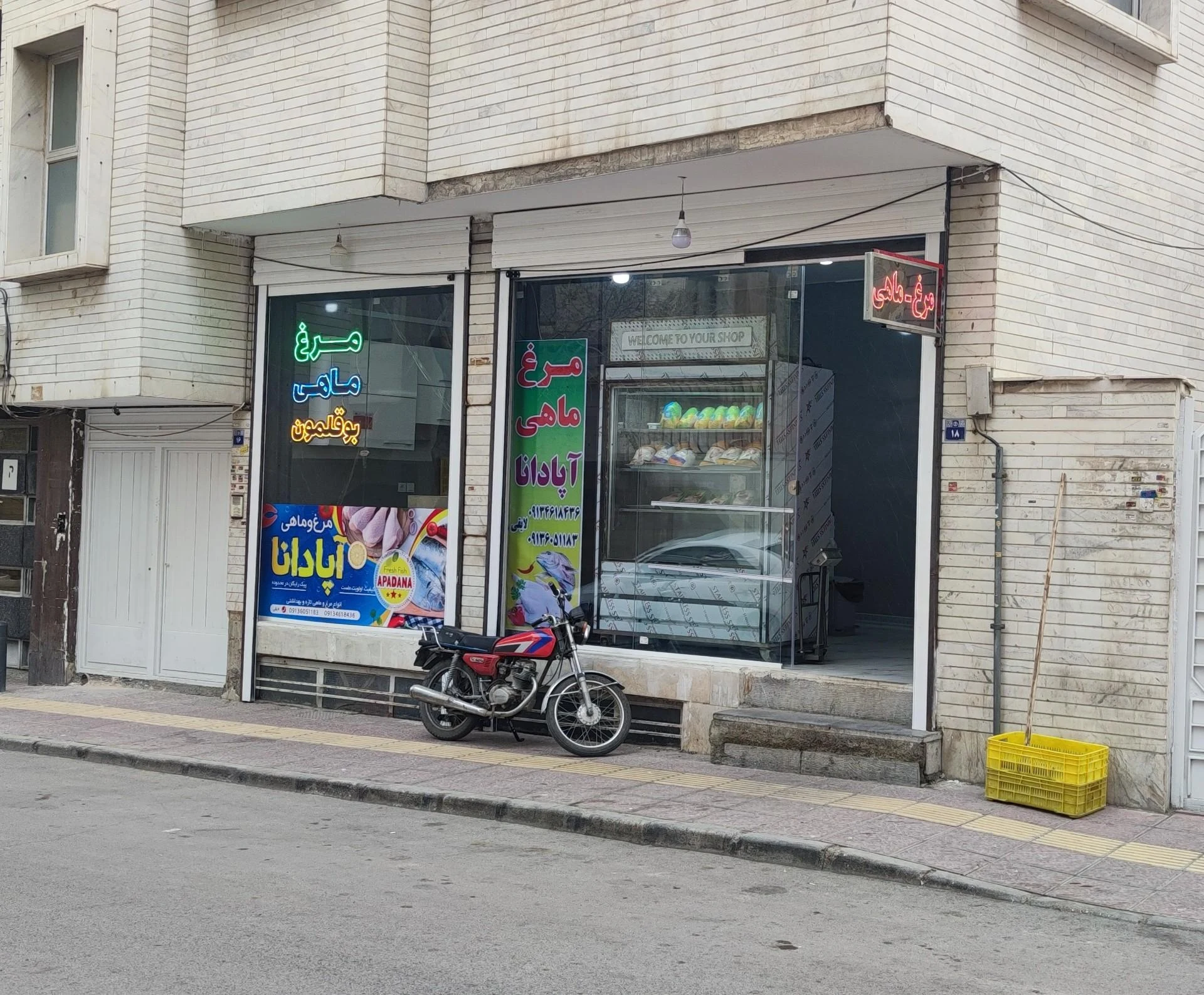 سوپر گوشت صیفی - تصویر 2