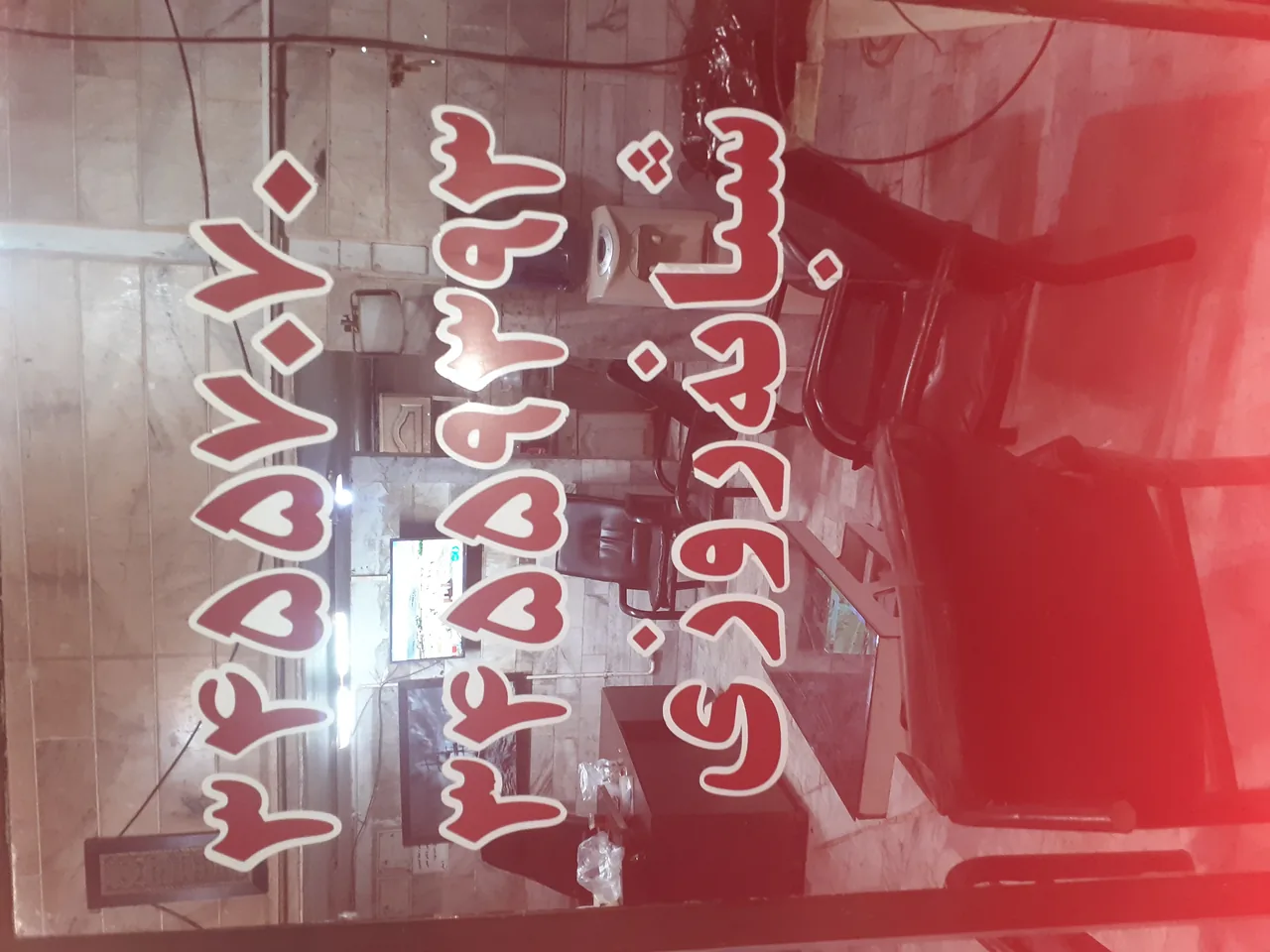 آژانس شبانه روزی علی - تصویر 2