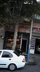 تاکسی سرویس کنعان