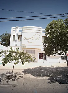 تالار ارکیده