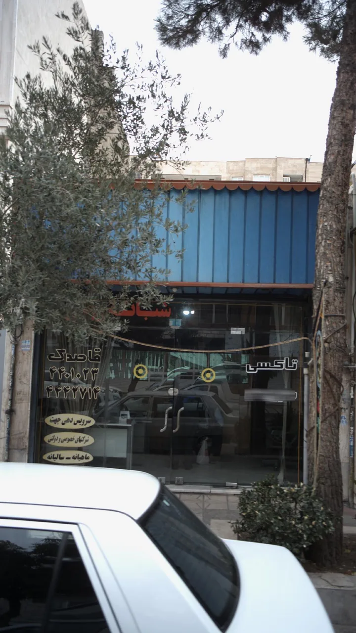 تاکسی سرویس قاصدک