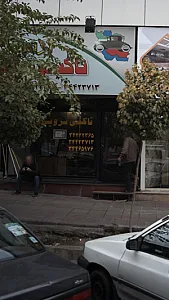 تاکسی سرویس