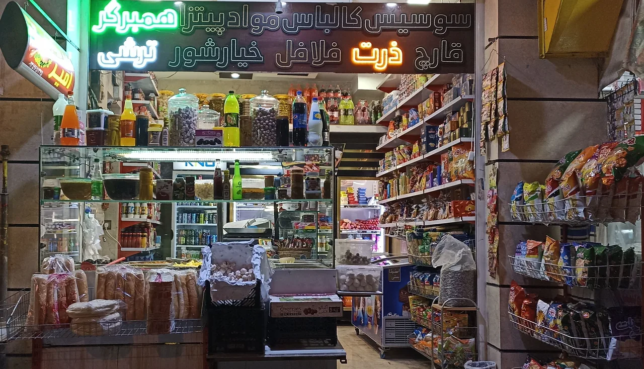 سوپر پروتئینی امیر
