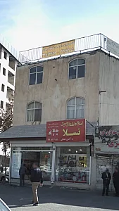 تاکسی سرویس ولی عصر