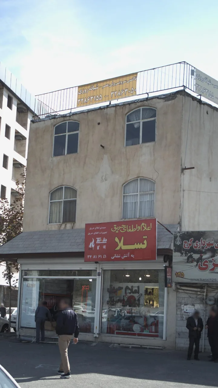 تاکسی سرویس ولی عصر - تاکسی تلفنی در کرج