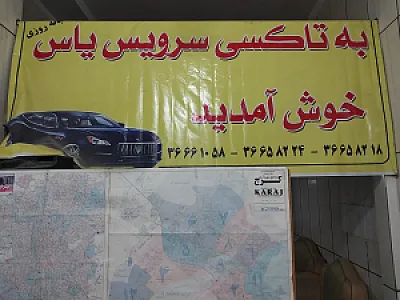 تاکسی سرویس یاس