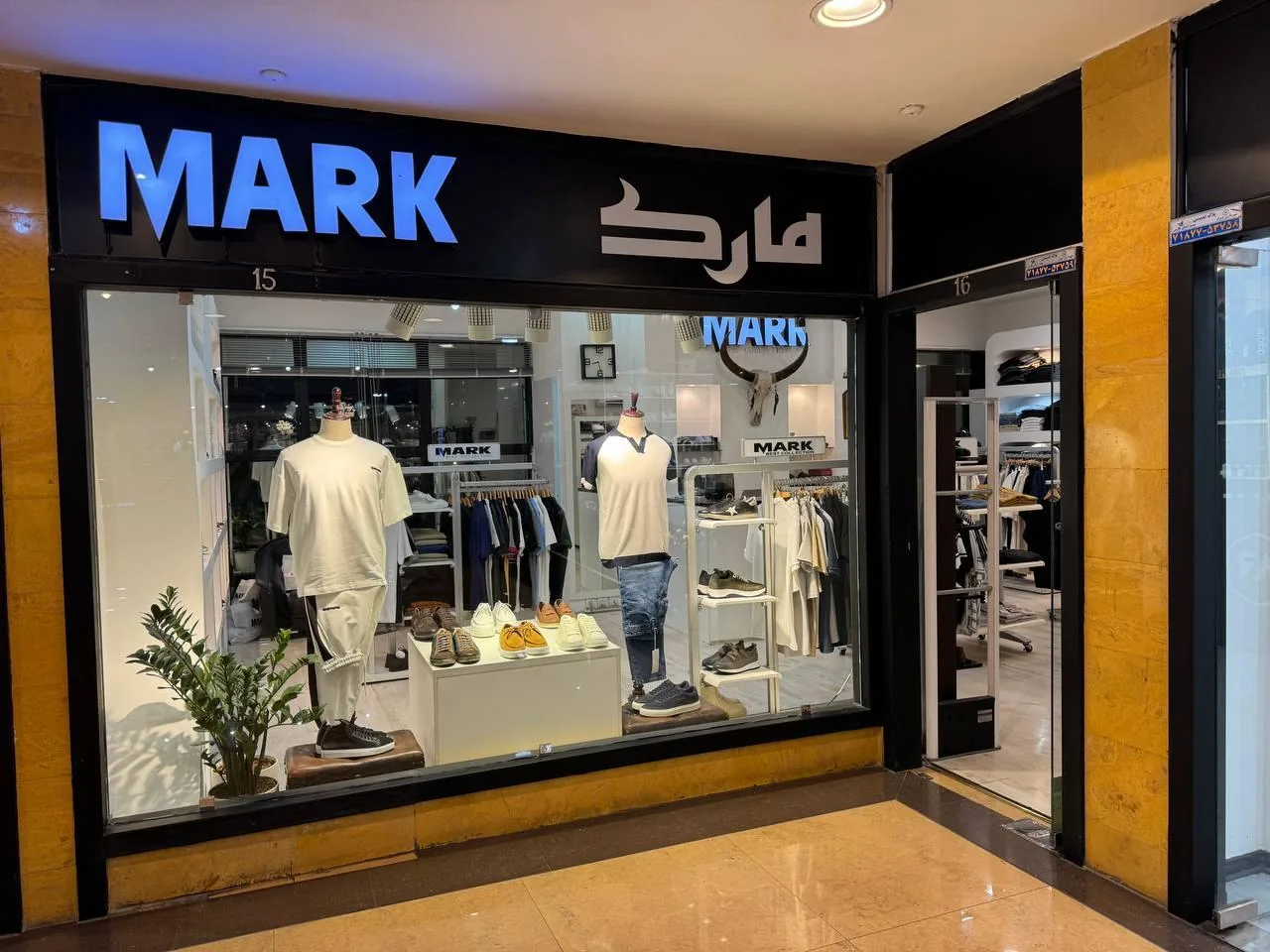 فروشگاه پوشاک مردانه مارک - تصویر 3