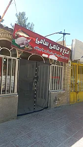 فروشگاه پروتئینی مرغ و تخم مرغ و ماهی