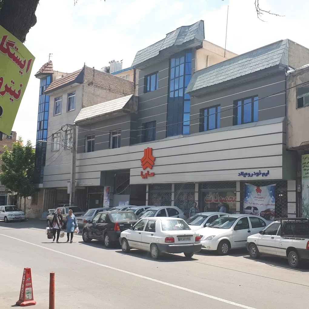 ارم خودرو میلاد نمایندگی سایپا