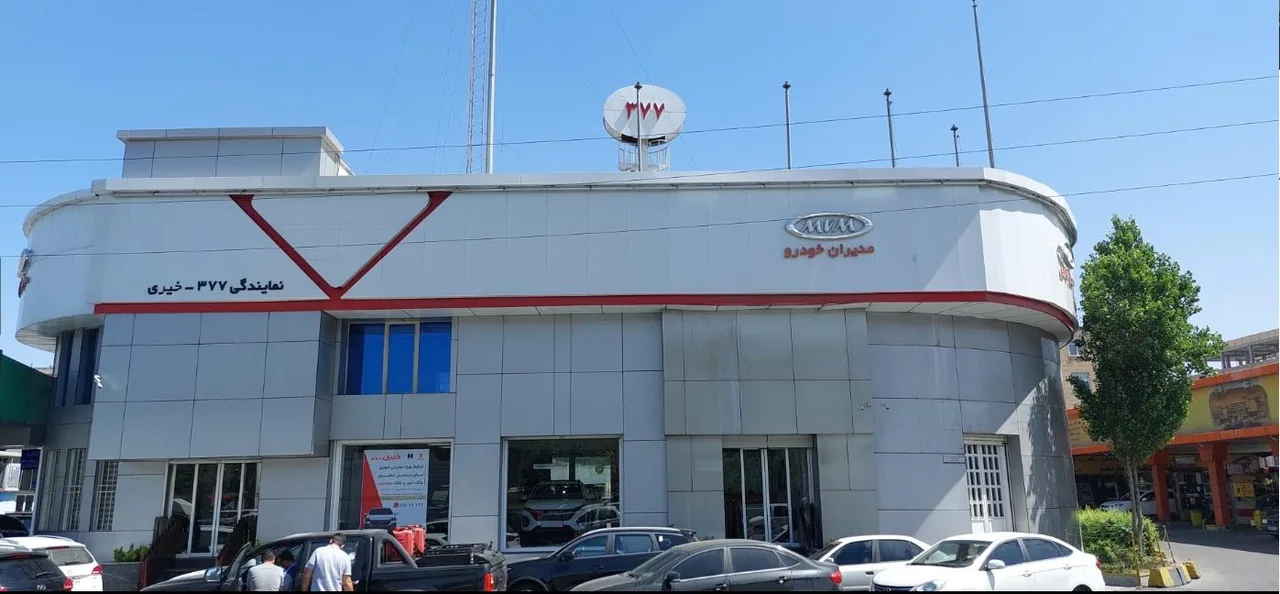 نمایندگی مدیران خودرو کد ۳۷۷ خیری