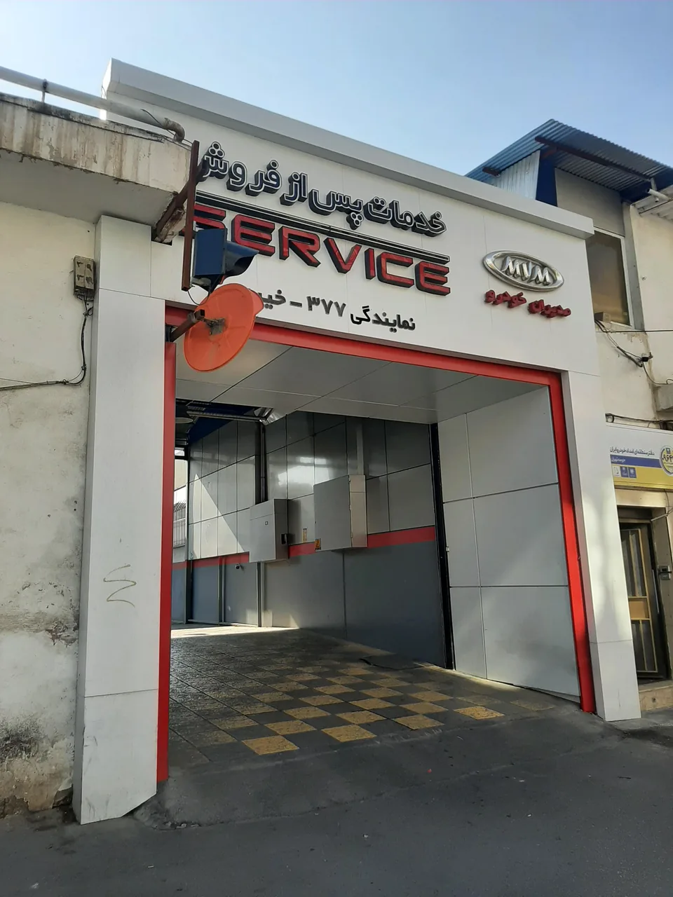 نمایندگی مدیران خودرو کد ۳۷۷ خیری - تصویر 2