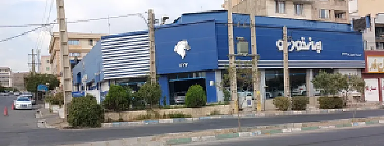 نمایندگی ایران خودرو عزیزی ۱۲۷۷