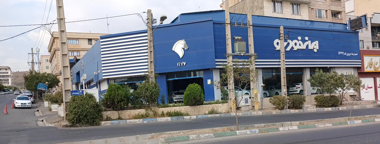 نمایندگی ایران خودرو عزیزی ۱۲۷۷
