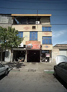 جلوبندی و آهنگری مهدی