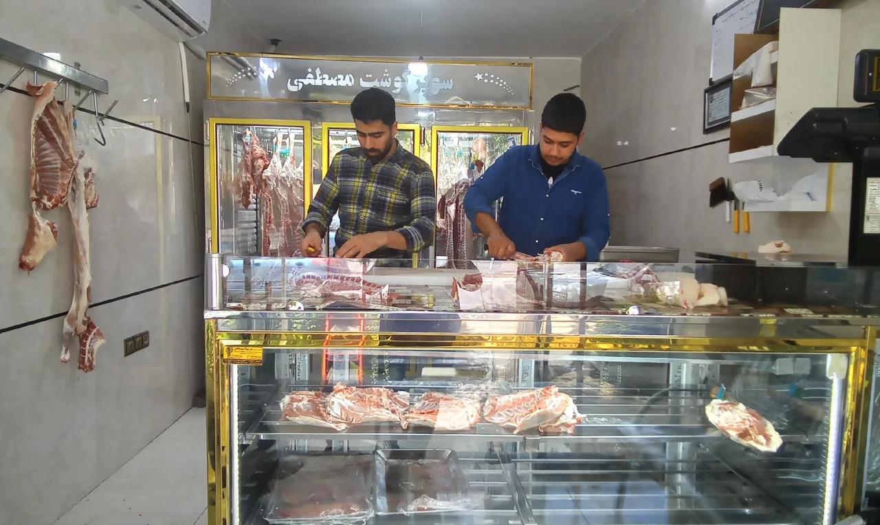سوپر گوشت مصطفی