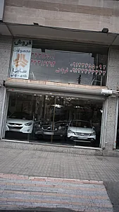 فروش محصولات
