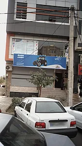 نمایندگی شرکت تام اروند ماشین