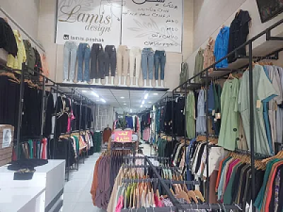 پوشاک زنانه لمیس ۱