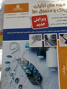 کتابفروشی خوشنود