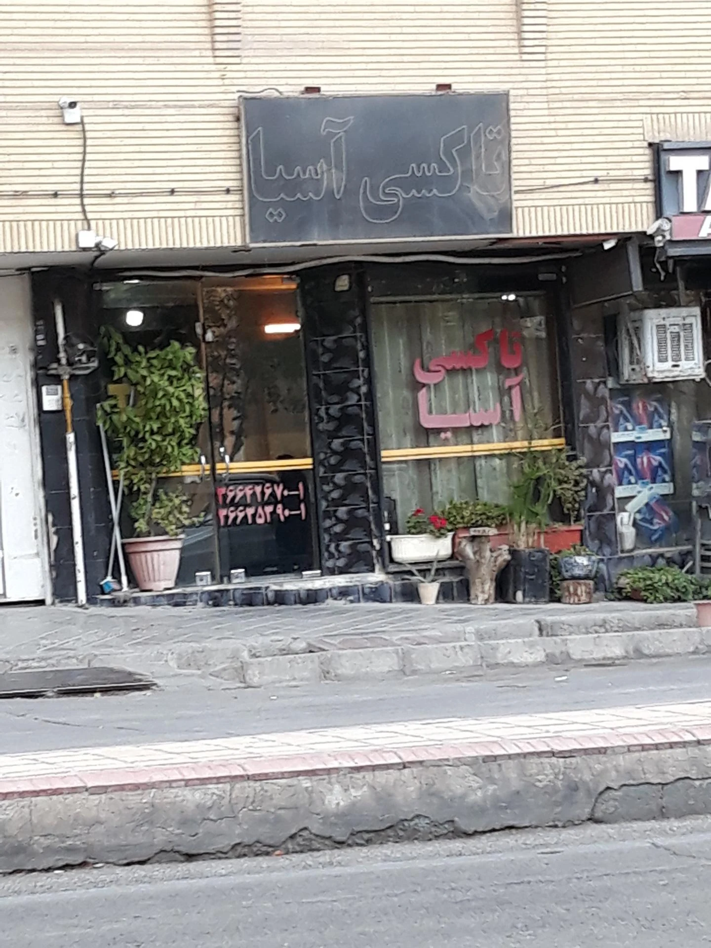 تاکسی تلفنی آسیا