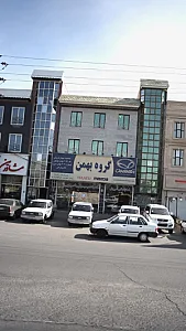 گروه بهمن