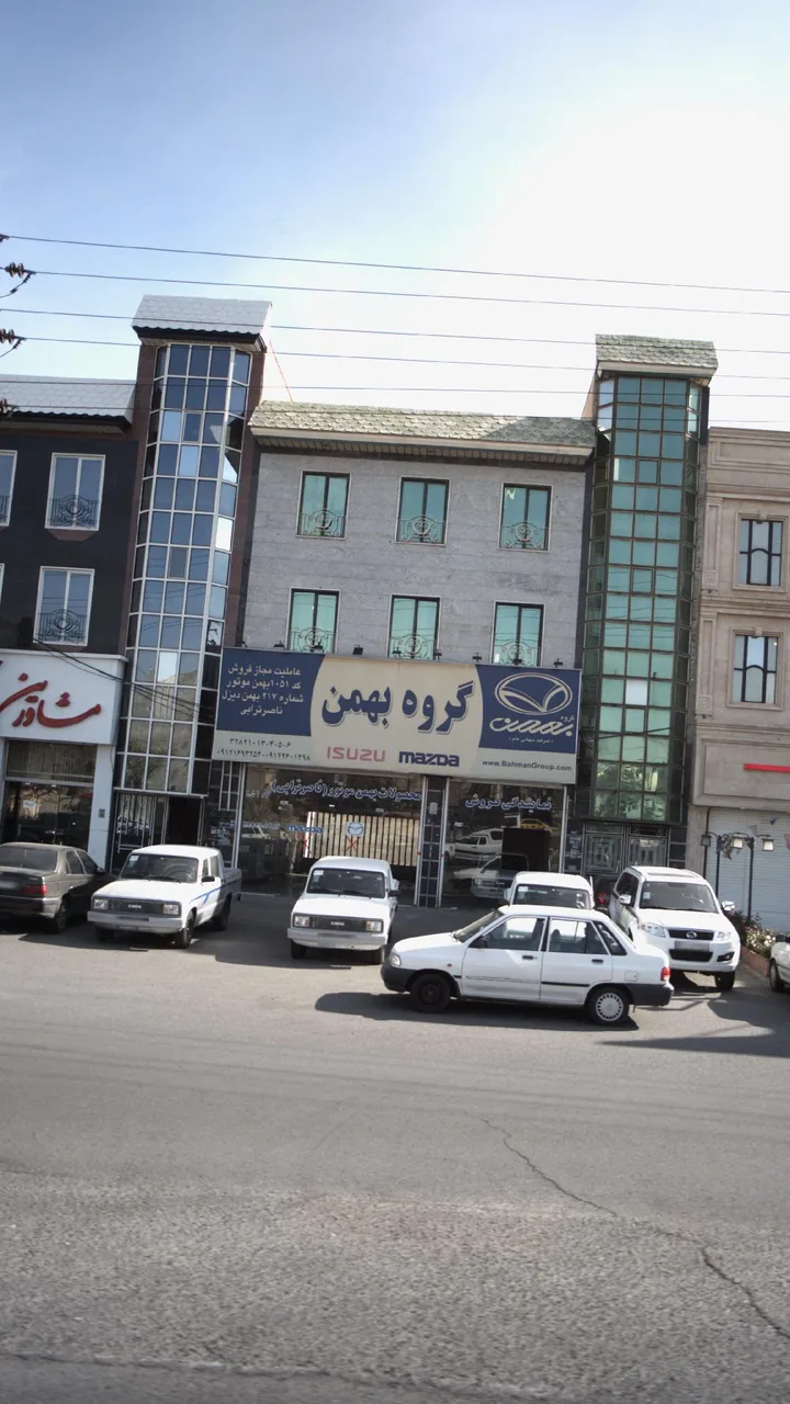 گروه بهمن