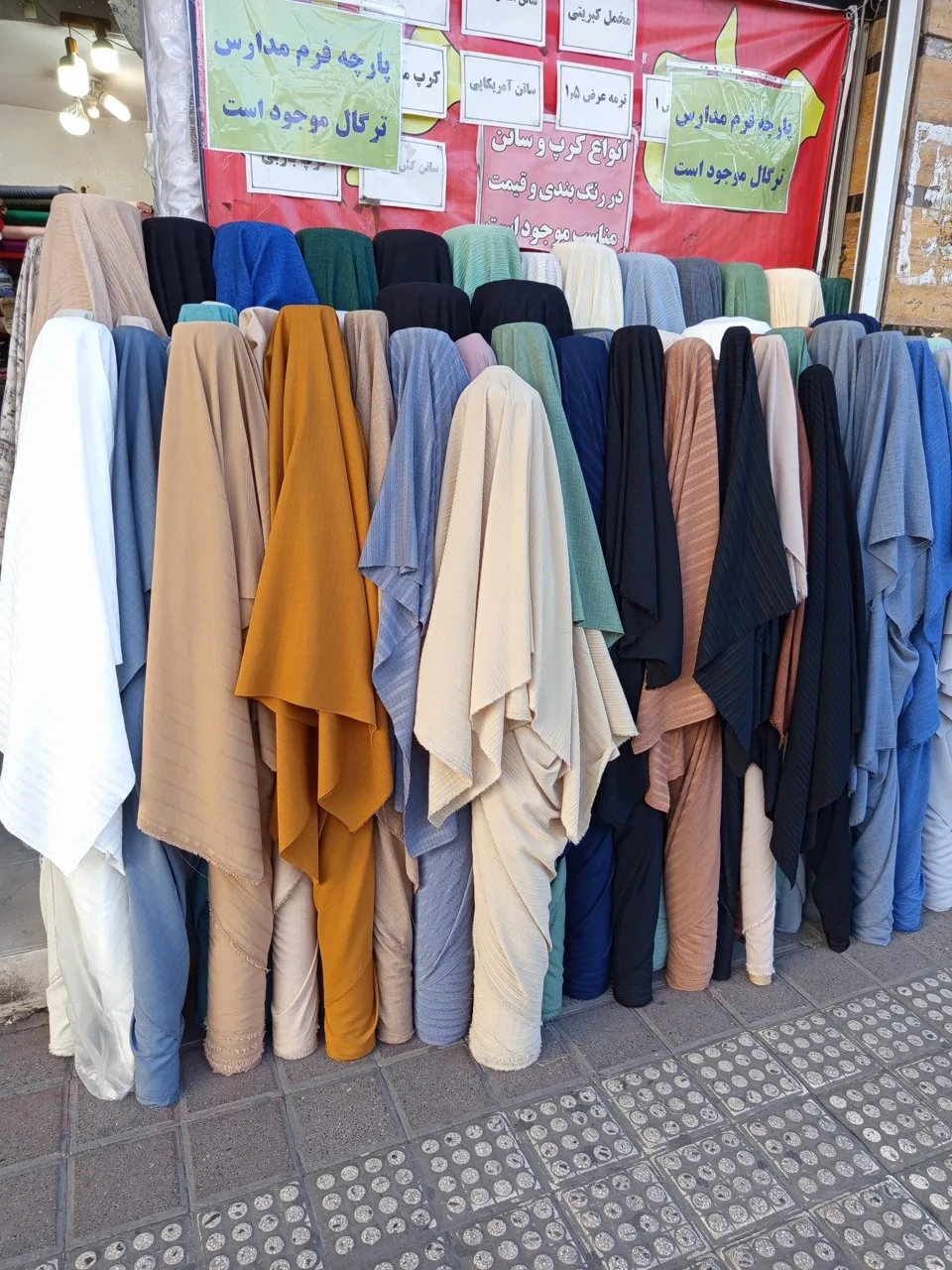 پارچه خدایاری - تصویر 4