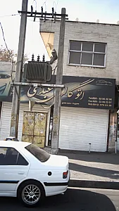 اتو گالری عبدی