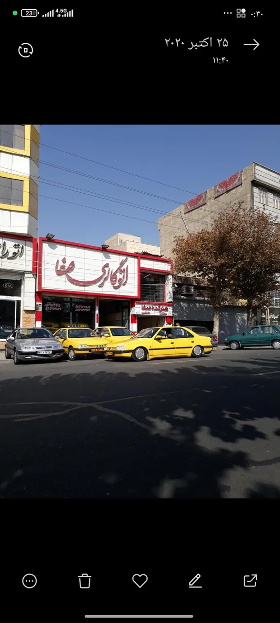 اتو گالری صفا