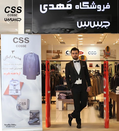 فروشگاه پوشاک مردانه Css