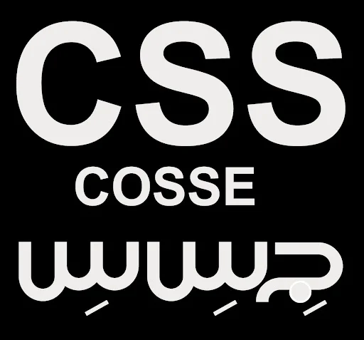 فروشگاه پوشاک مردانه Css