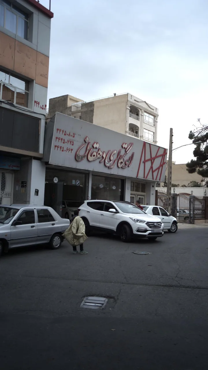 اتو گالری دهقان