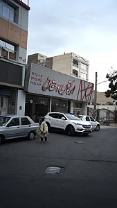 اتو گالری دهقان