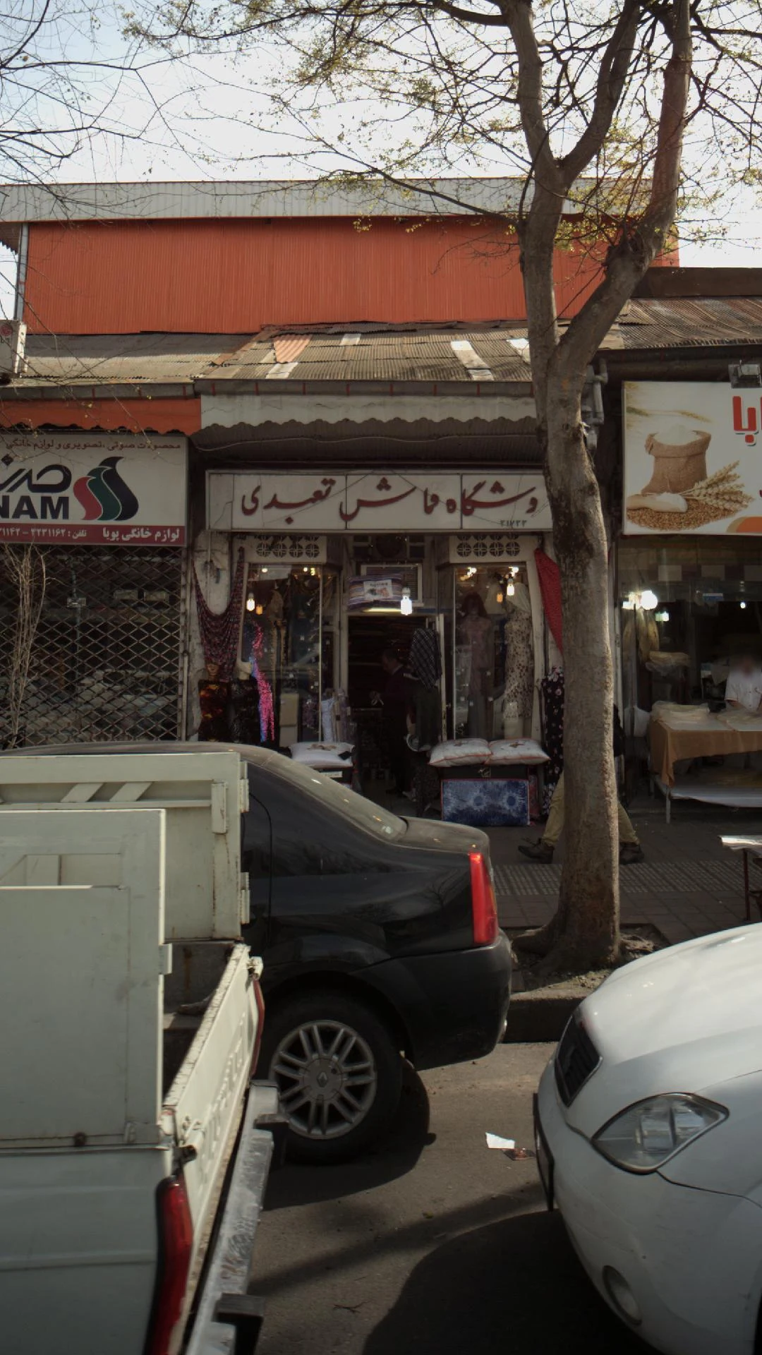 فروشگاه قماش تعبدی