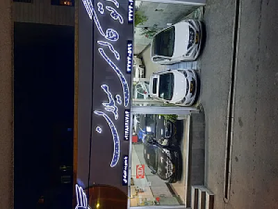نمایشگاه ماشین گالری میلان
