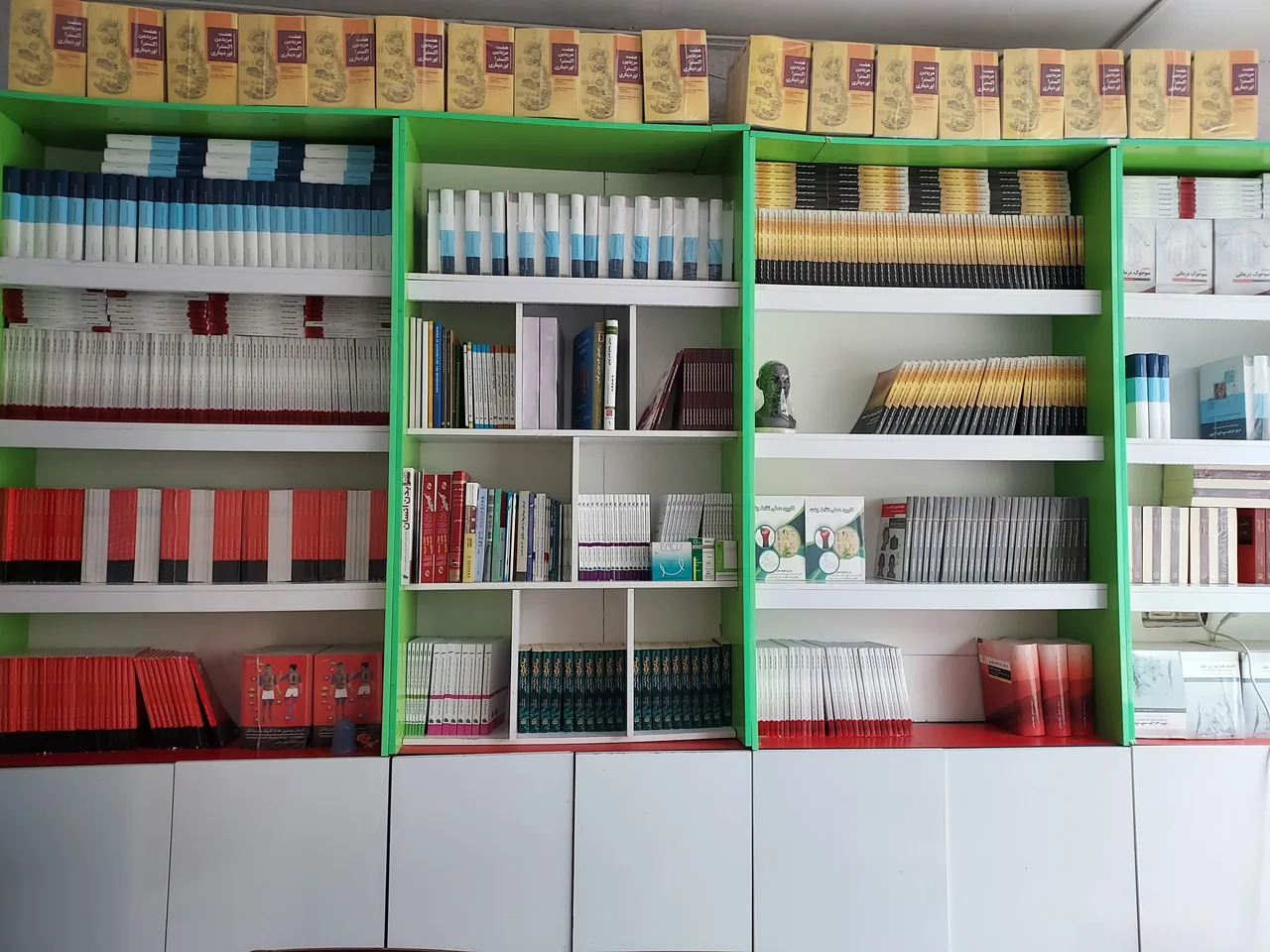 فروشگاه کتاب و ما (رمضانی)