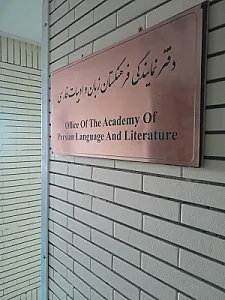 کتاب‌فروشی جهاد دانشگاهی مشهد (شعبه 2)