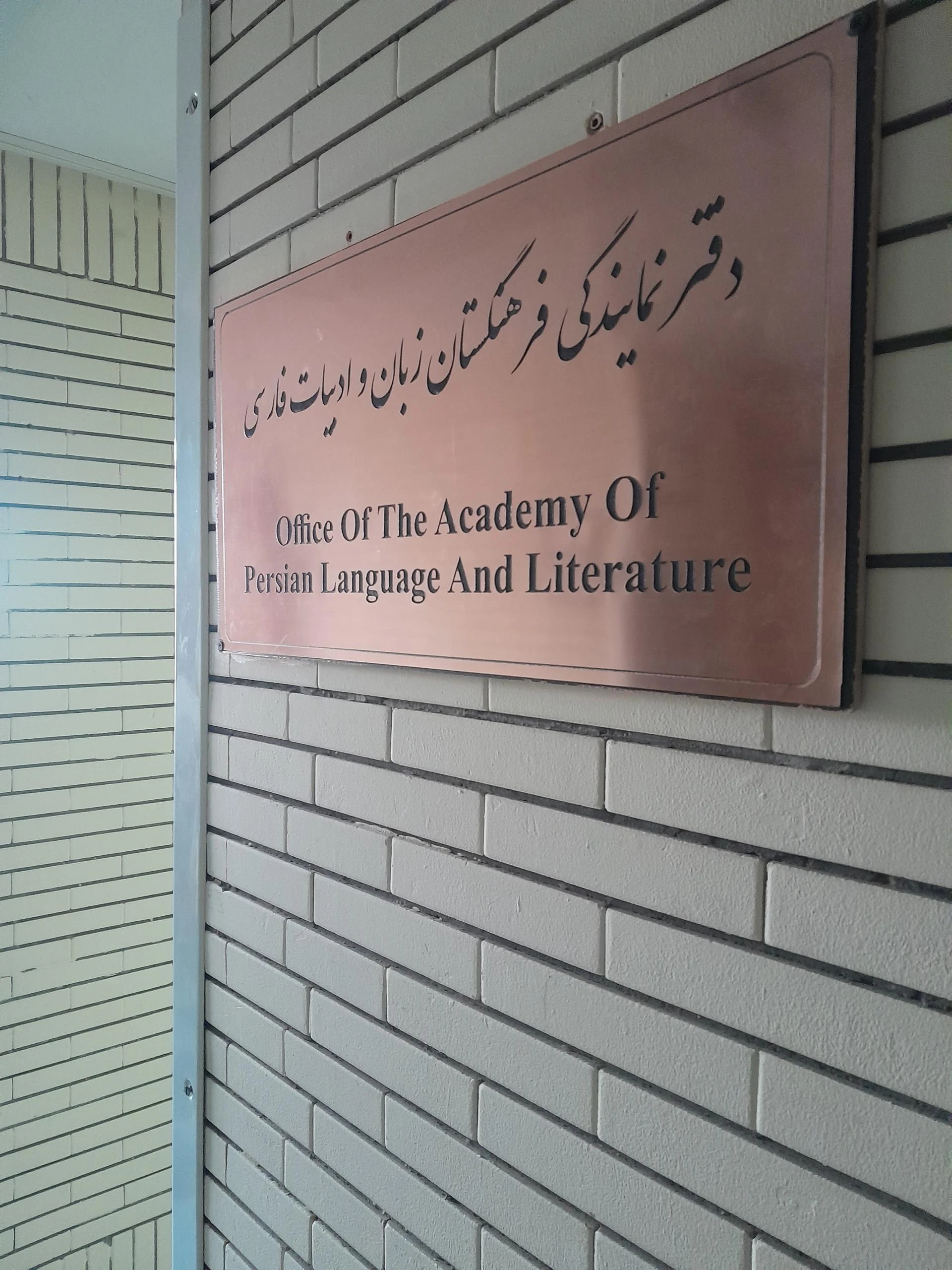 کتاب‌فروشی جهاد دانشگاهی مشهد (شعبه 2)