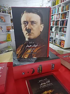 کتابفروشی نیپیکان