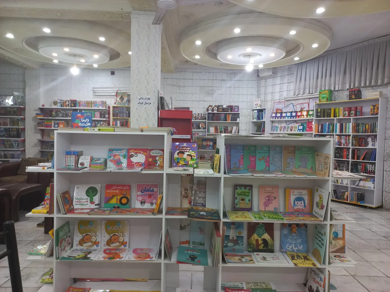 کتابفروشی نیپیکان - تصویر 5