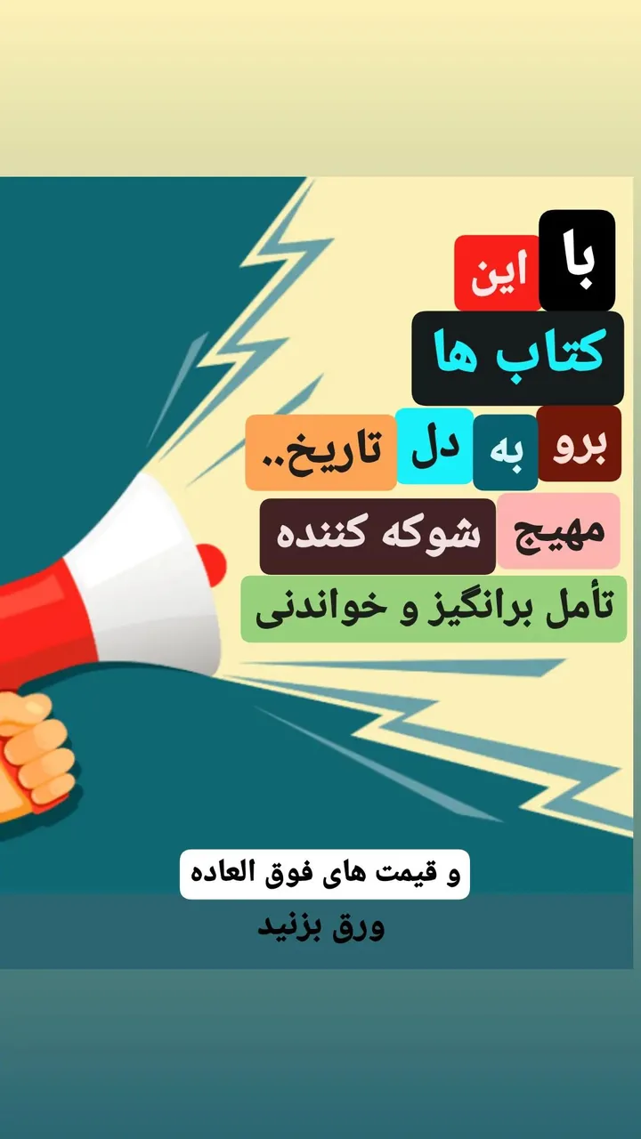 کتابفروشی نیپیکان - تصویر 6