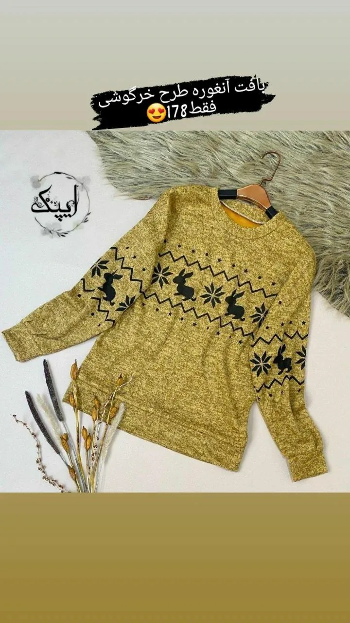 فروشگاه دخترانه و زنانه ایپک