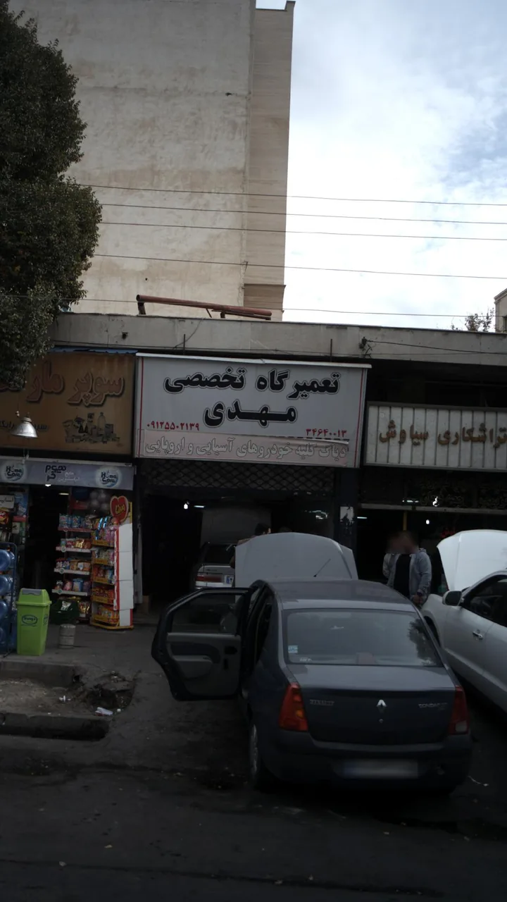 تعمیرگاه تخصصی مهدی - نمایشگاه و خرید فروش خودرو در کرج