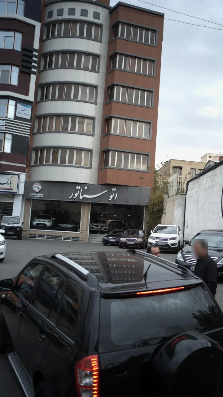 اتو سناتور