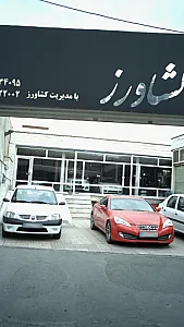 نمایشگاه ماشین کشاورز